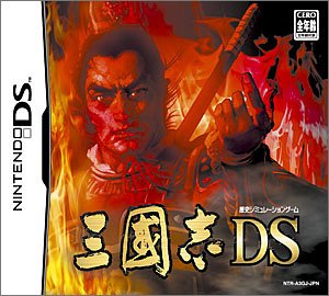 「未使用品」三國志DS(中古品)