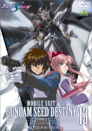 「未使用品」機動戦士ガンダムSEED DESTINY 13 [DVD](中古品)