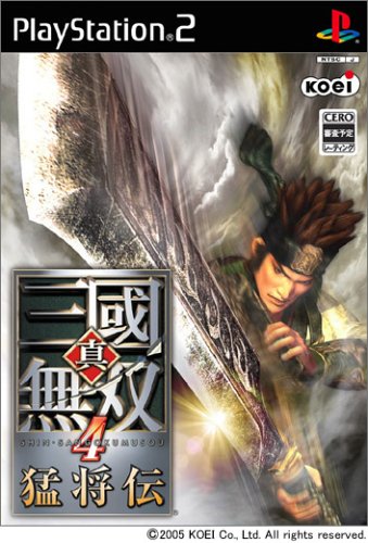 「未使用品」真・三國無双4 猛将伝(中古品)