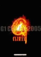G1 CLIMAX 2005 DVD BOX(中古品)の通販は 41,508円