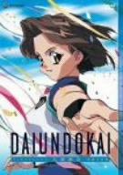 「未使用品」バトルアスリーテス大運動会 TV-BOX 2 死闘宇宙篇 [DVD](中古品)