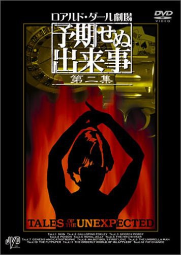 イロドリヒムラ DVD-BOX : 日村勇紀 | HMV&BOOKS online - ANSB