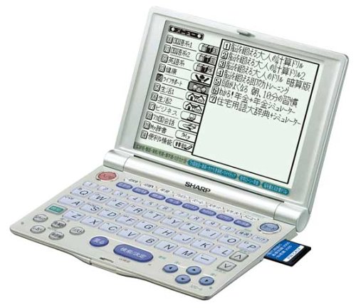 SHARP Papyrus PW-A8400-S シルバー (100コンテンツ 多辞書モデル コンテン(中古品)