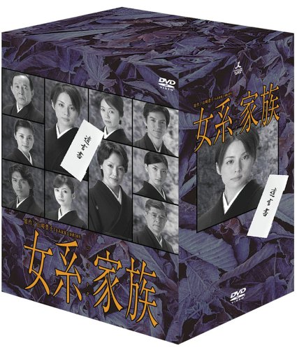 女系家族 Vol.2 DVD 90％new 日劇女系家族DVD (共六碟) 主演米倉涼子⁄高島禮子⁄瀨戶朝香