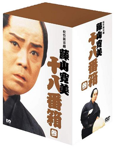 裸の大将 DVD-BOX 中巻 〔初回限定生産〕／芦屋雁之助 他 Amazon.co.jp: 裸の大将 DVD-BOX 中巻 〔初回限定生産〕 : 芦屋