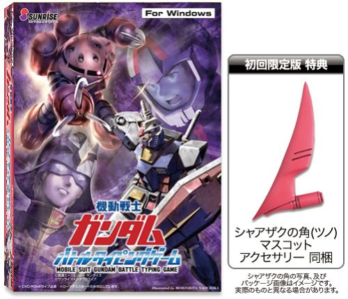 PlayStation Portable - PSP てとてトライオン！ TROPICAL 限定版 Amazon.com: Te to Te Try On! Tropical [Japan Import] : Video
