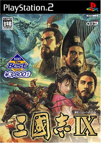 「未使用品」KOEI The Best 三國志IX(中古品)