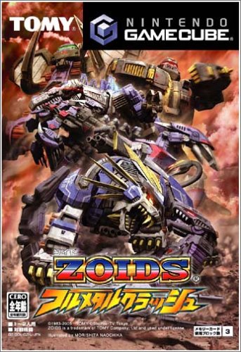 「未使用品」ゾイドフルメタルクラッシュ(中古品)