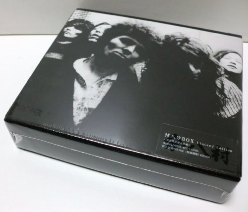 村八分ボックス[Limited Edition](DVD付)(中古品)の通販は
