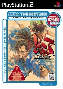 どろろ SEGA THE BEST(中古品)