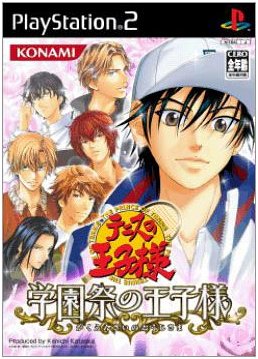 「未使用品」テニスの王子様 ~学園祭の王子様~(中古品)