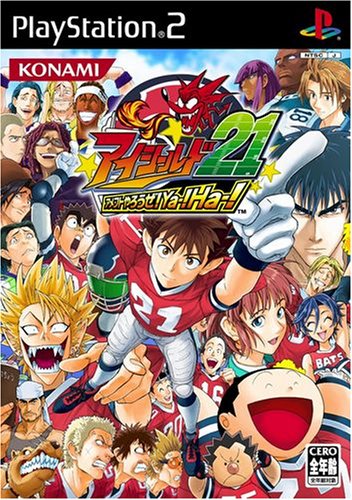 「未使用品」アイシールド21 ~アメフトやろうぜ! Ya-!Ha-!~(中古品)