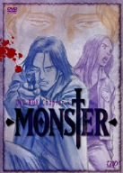 「未使用品」MONSTER DVD-BOX Chapter 5(中古品)