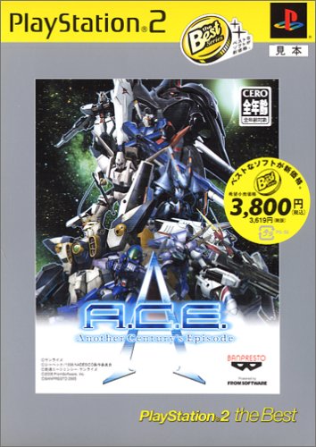 「ほぼ新品」Another Century's Episode PlayStation 2 the Best(中古品)