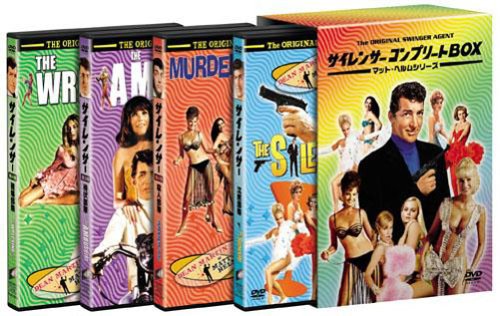 サイレンサー コンプリートBOX-マット・ヘルムシリーズ- [DVD](中古品)
