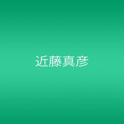 マッチ箱~25th Anniversary Complete Singles Edition~(DVD付)(中古品)の通販は