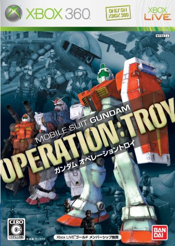 「ほぼ新品」ガンダム オペレーショントロイ - Xbox360(中古品)