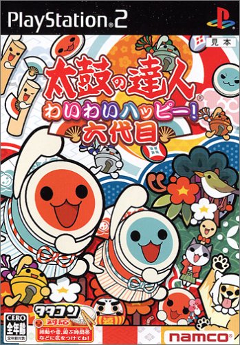 「ほぼ新品」太鼓の達人 わいわいハッピー! 六代目(ソフト単品)(中古品)