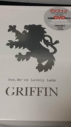 「ほぼ新品」Yes We’re Lovery Lads [DVD](中古品)