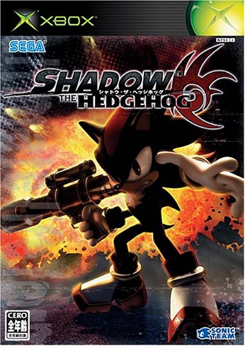 「非常に良い」シャドウ・ザ・ヘッジホッグ(中古品)