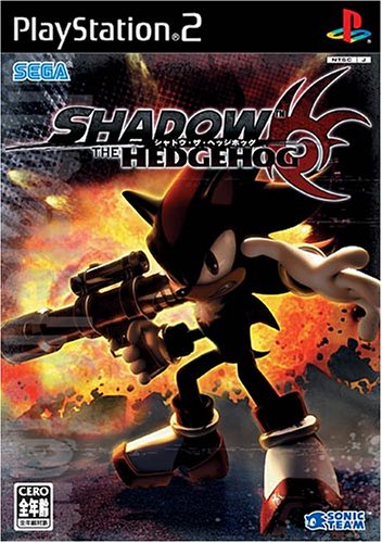 「非常に良い」シャドウ・ザ・ヘッジホッグ(中古品)
