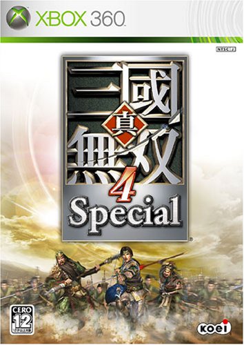 真・三國無双4 Special - Xbox360(中古品)の通販は