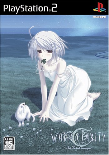 「ほぼ新品」WHITE CLARITY~AndThe tears become you.~(通常版)(中古品)