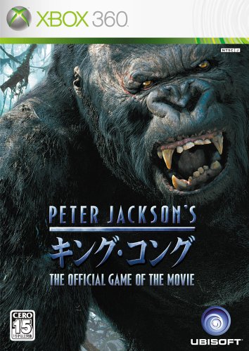 「未使用品」PETER JACSON'S キング・コング オフィシャル ゲーム オブ ザ ムービー - X(中古品)