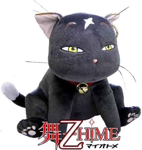 「非常に良い」舞-乙HiME ミコト ぬいぐるみ(中古品)