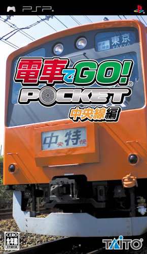 電車でGO! ポケット 中央線編 - PSP(中古品)