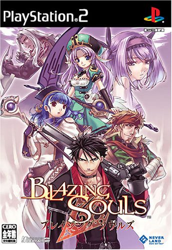 「未使用品」ブレイジングソウルズ(通常版)(中古品)