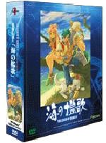 英雄伝説V 海の檻歌 普及版(中古品)