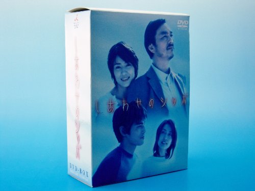 しあわせのシッポ 4巻セットBOX(1~4) [DVD](中古品) 10,740円