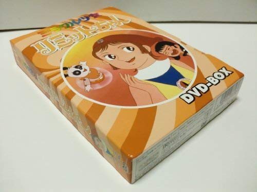 ミラクル少女リミットちゃん DVD-BOX(中古品)