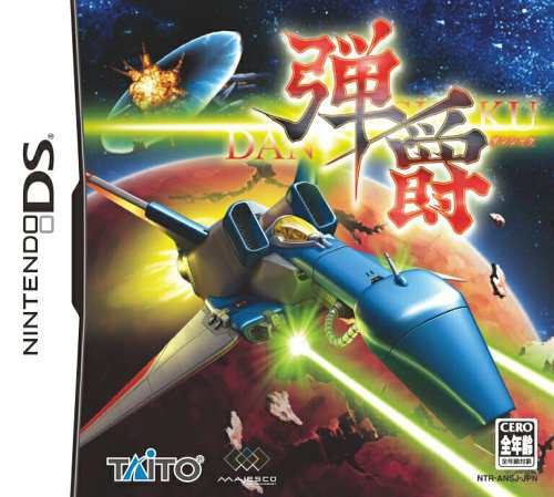未使用 中古品】GABU☆GABU プラネット(中古品)
