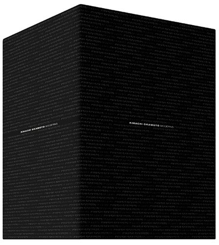 「非常に良い」岡本喜八 ~MODERNS~ DVD-BOX(中古品)