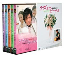 ラブ・オブ・ヴィーナス DVDコレクターズBOX 第1集(中古品)