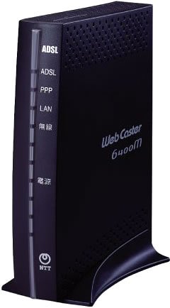 「非常に良い」NTT西日本 NTT西日本 Web Caster 6400M 47Mbpsモデム内蔵ADSLルーター Web (中古品)