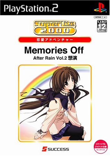 ひぐらしの哭く頃に 雀 豪華限定版なのですよBOX(「抱き枕カバー」&amp;「ドラマCD」&amp;「設定資料集」同梱) - PSP wyw801m Amazon.co.jp: ひぐらしの哭く頃に 雀 豪華限定版なのですよBOX