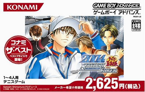 テニスの王子様　２００４　Ｓｔｙｌｉｓｈ　Ｓｉｌｖｅｒ　コナミ　ザ　ベ(中古品)