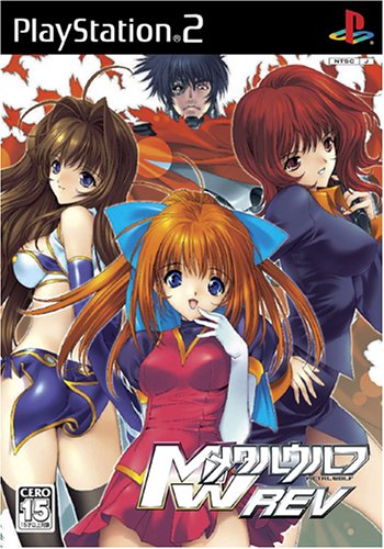 メタルウルフREV(通常版)(中古品)