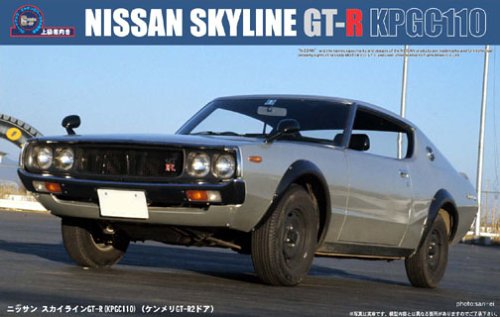 「未使用品」フジミ模型 1/24インチアップ 121 ニッサン スカイライン GT-R KPGC110 ケ (中古品)