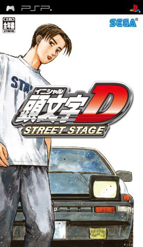 頭文字D STREET STAGE 特典 高橋涼介の公道最速UMD付き - PSP(中古品)