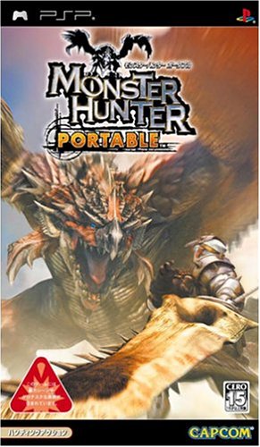非常に良い」モンスターハンターポータブル - PSP(中古品) 【公式通販】
