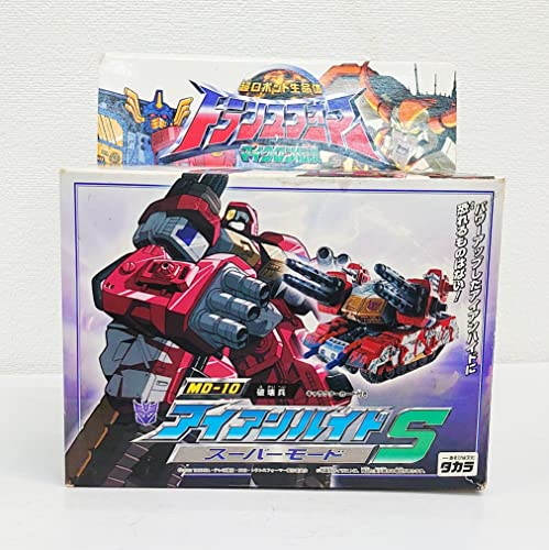 「非常に良い」トランスフォーマー　マイクロン伝説　ＭＤ-10　アイアンハイドＳ(中古品)
