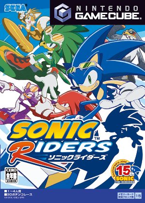 「非常に良い」ソニックライダーズ(中古品)