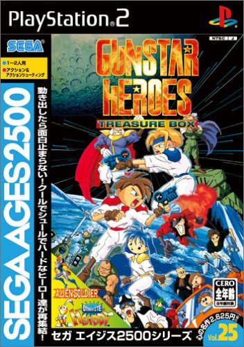 「非常に良い」SEGA AGES 2500シリーズ Vol.25 ガンスターヒーローズ~トレジャーボックス~(中古品)