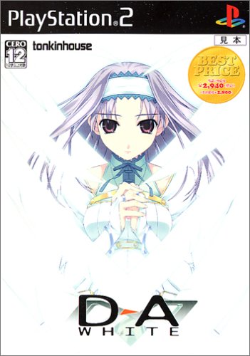 「ほぼ新品」ベストプライス D→A:WHITE(中古品)