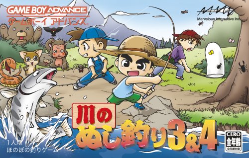 「非常に良い」川のぬし釣り 3&4(中古品)