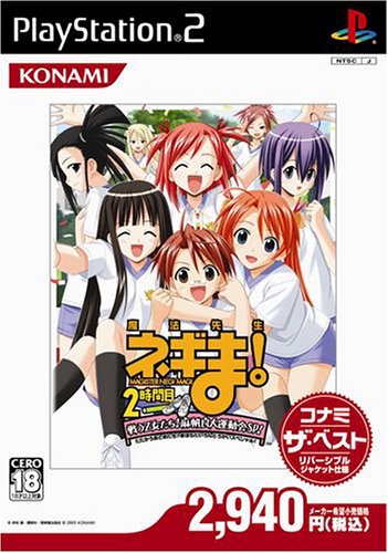 「未使用品」魔法先生ネギま! 2時間目 戦う乙女たち! 麻帆良大運動会SP! コナミ殿堂セレ(中古品)